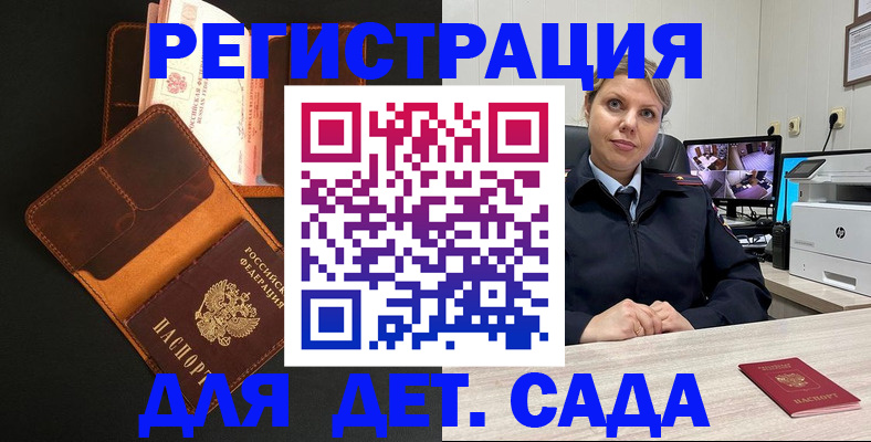 форма 3 в Гусиноозёрске